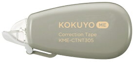 KOKUYO｜コクヨ 修正テープ使い切り B罫6m KOKUYO ME(コクヨ ミー) ダスティオリーブ KME-CTNT305MG