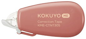 コクヨ｜KOKUYO 修正テープ使い切り B罫6m KOKUYO ME(コクヨ ミー) キャニオンクレイ KME-CTNT305MS