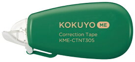 コクヨ｜KOKUYO 修正テープ使い切り B罫6m KOKUYO ME(コクヨ ミー) ピーマン KME-CTNT305G