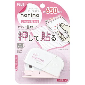 PLUSbvX e[v̂(\) [8.4mm×4m/lߑւ^Cv] mmX|bg sN 54-431