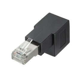 サンワサプライ｜SANWA SUPPLY RJ-45L型変換アダプタ（下出し・STP） ブラック ADT-RJ6A-LD [カテゴリー6A]