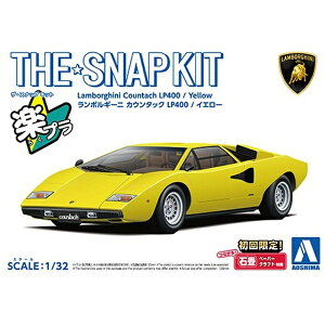 bAOSHIMA 1/32 UEXibvLbg No.20-B {M[j JE^bN LP400iCG[j yzsz