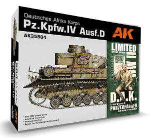 vbcbPLATZ 1/35 WW.II hCcR IV D^ AtJRcdl ԕtBMAt AKC^NeBu