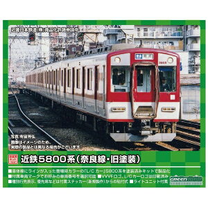 O[}bNXbGREEN MAX yNQ[Wz1261T ߓS5800niޗǐEhj 6Ґ͕tg[^Zbg