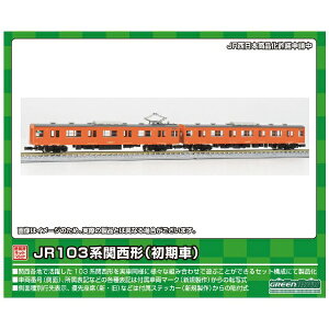 O[}bNXbGREEN MAX yNQ[Wz1270M JR103n֐` n103E102iԁEIWj 2Lbg