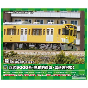 O[}bNXbGREEN MAX yNQ[Wz31767 9000niRԁEԔԑIj pԎ6Zbgi͖j