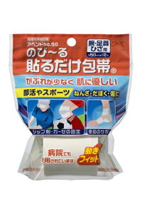 ���A��i�bNIKKO PHARMACEUTICAL �A�x���h NO.50