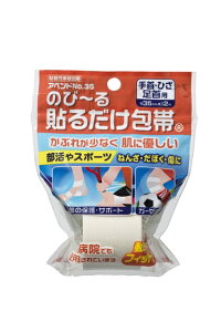 ���A��i�bNIKKO PHARMACEUTICAL �A�x���h NO.35