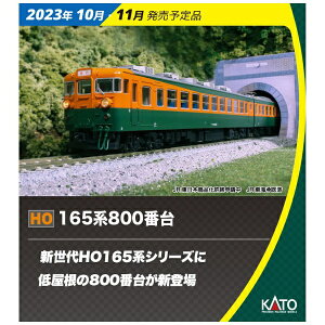 KATObJg[ (HO)165n800ԑ@3Zbg