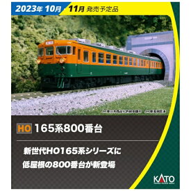 KATO｜カトー (HO)クハ165