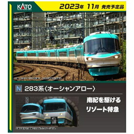 KATO｜カトー 283系＜オーシャンアロー＞3両増結セット