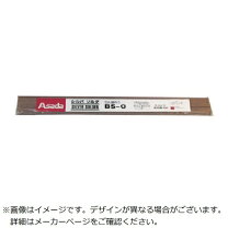 楽天市場】アサダ りん銅ろうシルバソルダの通販