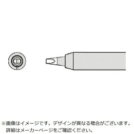 太洋電機産業｜TAIYO ELECTRIC IND グット　替こて先1．6D型RX802／852AS用 RX80HRTPH1.6D