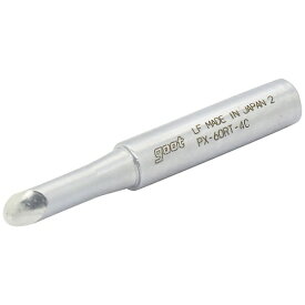 太洋電機産業｜TAIYO ELECTRIC IND グット　替こて先4C型PX6・7／RX7／CXR用 PX60RT4C