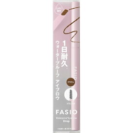 KOSE｜コーセー FASIO（ファシオ）ウォータープルーフ アイブロウ（しずく型芯） 02 ブラウン