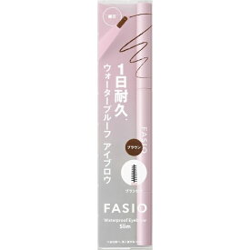 コーセー｜KOSE FASIO（ファシオ）ウォータープルーフ アイブロウ（細芯） 02 ブラウン