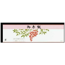大黒工業｜Daikoku Industry 大黒　ディッシュ用掛紙　D−11 120200 【メーカー直送・代金引換不可・時間指定・返品不可】
