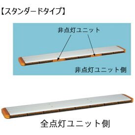 小糸製作所｜KOITO MANUFACTURING 小糸　LED黄色散光式警光灯　S型　114／スタンダードタイプ LED114YS01 【メーカー直送・代金引換不可・時間指定・返品不可】