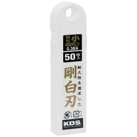 ムラテックKDS｜MURATEC-KDS KDS　剛白刃小50枚入 SB50H