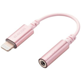 ELECOM｜エレコム エレコム　Lightning−直径3．5mmステレオミニジャック変換ケーブル MPAL35DS01PN 【メーカー直送・代金引換不可・時間指定・返品不可】