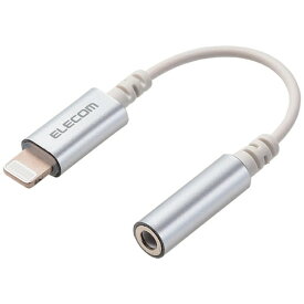 ELECOM｜エレコム エレコム　Lightning−直径3．5mmステレオミニジャック変換ケーブル MPAL35DS01SV 【メーカー直送・代金引換不可・時間指定・返品不可】
