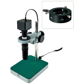 ホーザン｜HOZAN HOZAN　マイクロスコープ（PC用） LKIT713 【メーカー直送・代金引換不可・時間指定・返品不可】