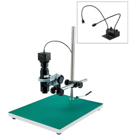 ホーザン｜HOZAN HOZAN　マイクロスコープ（PC用） LKIT805 【メーカー直送・代金引換不可・時間指定・返品不可】