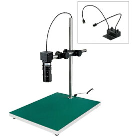 ホーザン｜HOZAN HOZAN　マイクロスコープ（PC用） LKIT808 【メーカー直送・代金引換不可・時間指定・返品不可】