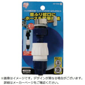 IRIS OHYAMAbACXI[} IRIS@168231@oht֌E^b`RlN^[12|15Zbg@SGP|10 SGP102SD