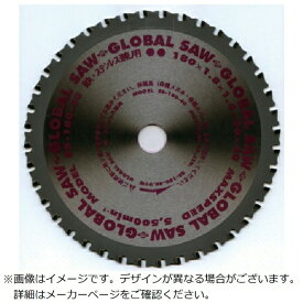 モトユキ｜MOTOYUKI モトユキ　鉄・ステンレス兼用グローバルソー SS18040 【メーカー直送・代金引換不可・時間指定・返品不可】