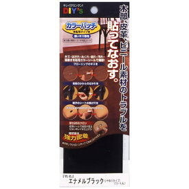 AIRLABO 建築の友　カラーパッチ・転写タイプ（NO．26エナメルブラック） KP26