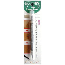 AIRLABO 建築の友　住まいのマニキュアBP　NO，14　ダークグレー MB14