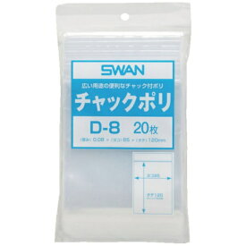 シモジマ｜SHIMOJIMA スワン　チャック付ポリ袋　小分けタイプ　D−8　A7用　20枚入り 6654601