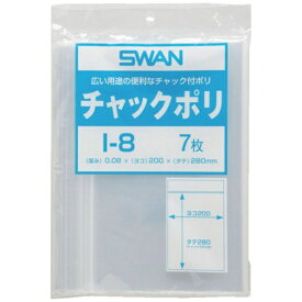 シモジマ｜SHIMOJIMA スワン　チャック付ポリ袋　小分けタイプ　I−8　B5用　7枚入り 6655601