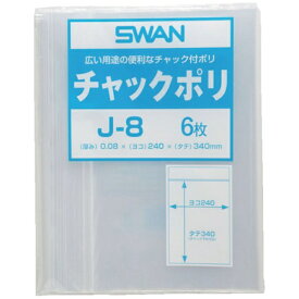 シモジマ｜SHIMOJIMA スワン　チャック付ポリ袋　小分けタイプ　J−8　A4用　6枚入り 6655701