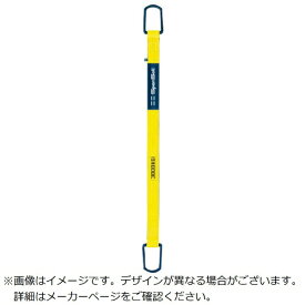 SPANSET｜スパンセット SPANSET　パワースター　アイタイプ　1T　3M PB10003000MM 【メーカー直送・代金引換不可・時間指定・返品不可】