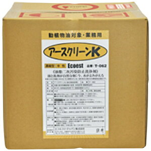 �O���[���N���X�bGreen Cross �O���[���N���X�@�A�[�X�N���[���@K�@T�|062�@18L 6300004448 �y���[�J�[�����E��������s�E���Ԏw��E�ԕi�s�z