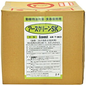 �O���[���N���X�bGreen Cross �O���[���N���X�@�A�[�X�N���[���@SK�@T�|063�@18L 6300004450 �y���[�J�[�����E��������s�E���Ԏw��E�ԕi�s�z