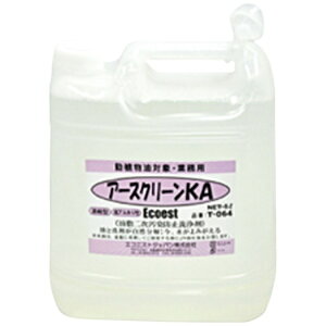 �O���[���N���X�bGreen Cross �O���[���N���X�@�A�[�X�N���[���@KA�@T�|064�@5L 6300004447 �y���[�J�[�����E��������s�E���Ԏw��E�ԕi�s�z