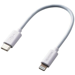 ELECOM�b�G���R�� �G���R���@USB�|C�@to�@Lightning�P�[�u���i�X�^���_�[�h�j MPACL01WH �y���[�J�[�����E��������s�E���Ԏw��E�ԕi�s�z
