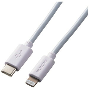 ELECOM�b�G���R�� �G���R���@USB�|C�@to�@Lightning�P�[�u���i�X�^���_�[�h�j MPACL20WH �y���[�J�[�����E��������s�E���Ԏw��E�ԕi�s�z