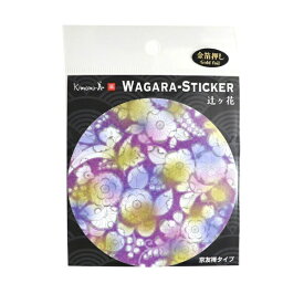 カミイソ産商｜KAMIISO SANSYOU 和柄ステッカー 辻ヶ花