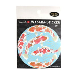 カミイソ産商｜KAMIISO SANSYOU 和柄ステッカー 鯉