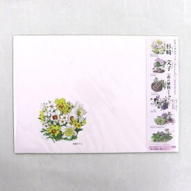 カミイソ産商｜KAMIISO SANSYOU ブックカバー 春の植物シリーズ