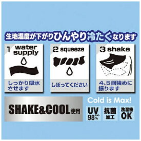 喜多｜KITA 喜多 冷感タオル＆マフラー SHAKE＆COOL仕様 グレー フリー NO9670GRYFREE