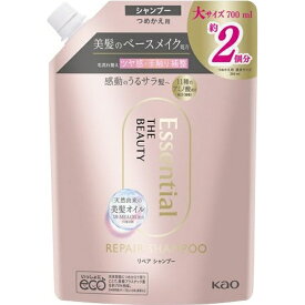 花王｜Kao Essential THE BEAUTY（エッセンシャル ザ ビューティ）髪のキメ美容 リペアシャンプー つめかえ用 700mL