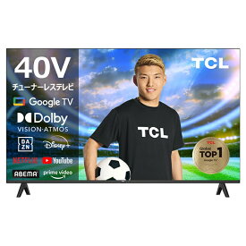 TCLジャパンエレクトロニクス｜TCL JAPAN ELECTRONICS チューナーレステレビ S54Hシリーズ 40S54H [40V型 /Bluetooth対応 /フルハイビジョン /チューナーレス /YouTube対応]