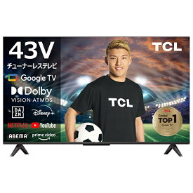 TCLジャパンエレクトロニクス｜TCL JAPAN ELECTRONICS チューナーレステレビ 43P63H [43V型 /Bluetooth対応 /4K対応 /チューナーレス /YouTube対応]