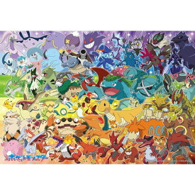 ビバリー｜BEVERLY ジグソーパズル 100-044 ポケットモンスター ポケモン大集合!カラフルグラデーション