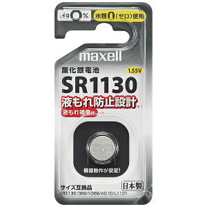 Maxell�b�}�N�Z�� �_����d�r SR1130 1BS D [1��]
